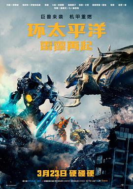 飞驰人生3 小七电影网